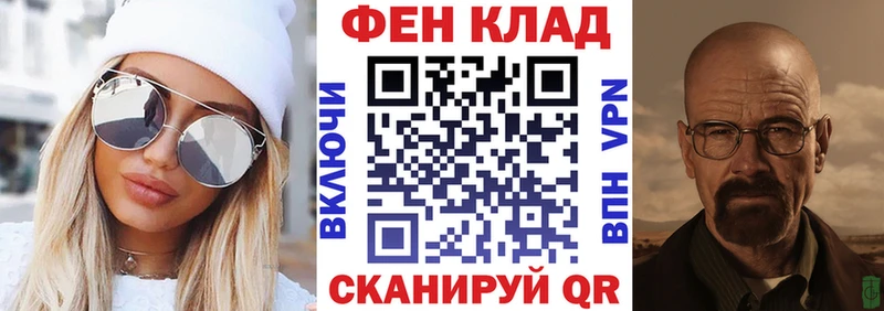АМФ Розовый  Иноземцево 
