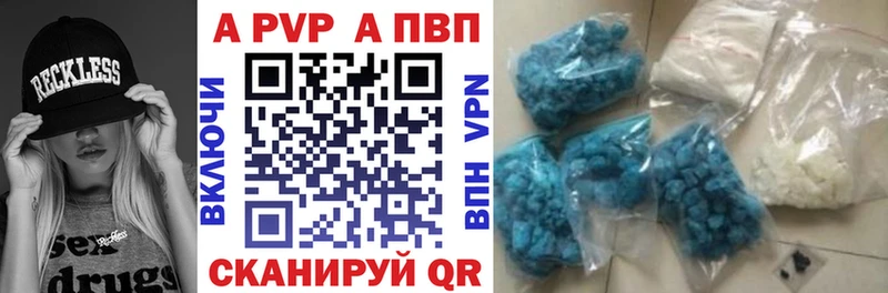 купить наркоту  Иноземцево  Alpha-PVP СК КРИС 