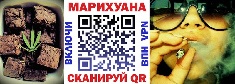 наркотики Иноземцево hydra tor Еда ТГК конопля