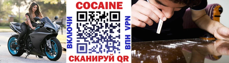 Кокаин 98%  Иноземцево 