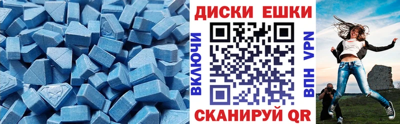 цены Иноземцево Ecstasy XTC