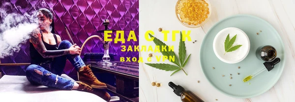 крисы Верхнеуральск