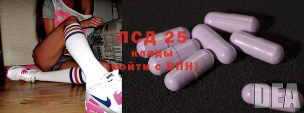 кокаин VHQ Бугульма