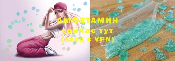 кокаин VHQ Бугульма