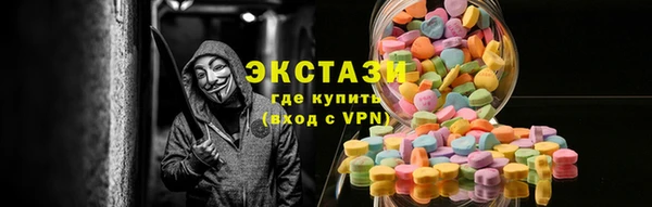 кокаин VHQ Бугульма