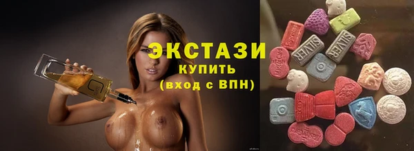 меф Бородино
