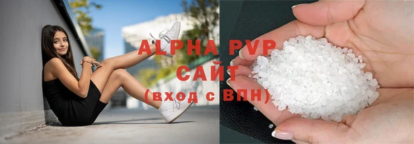 кокаин VHQ Бугульма