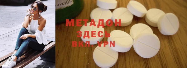 экстази Бронницы