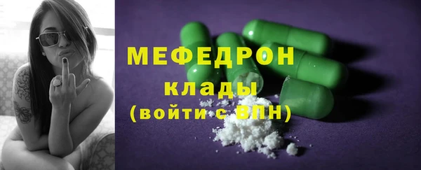крисы Верхнеуральск