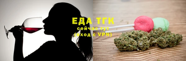 экстази Бронницы