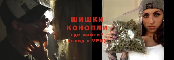 экстази Бронницы