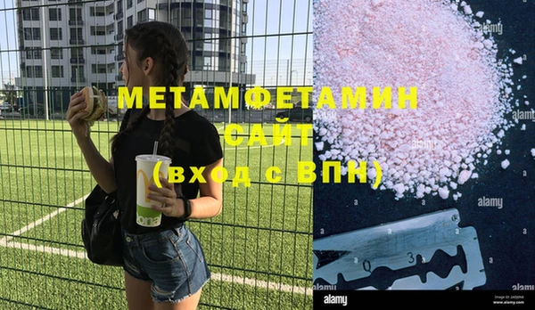 экстази Бронницы