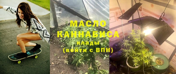 меф Бородино