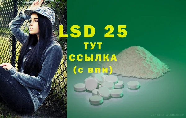кокаин VHQ Бугульма