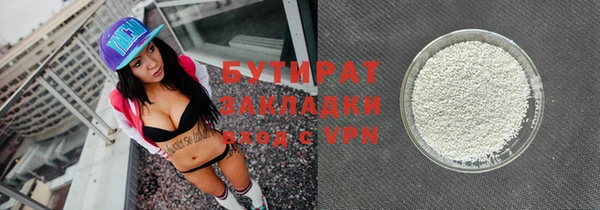 кокаин VHQ Бугульма