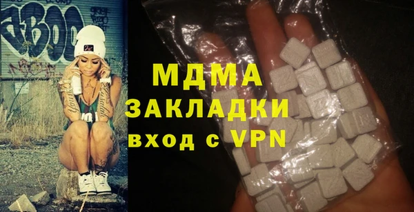 экстази Бронницы