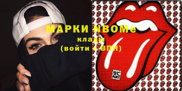 винт Белокуриха
