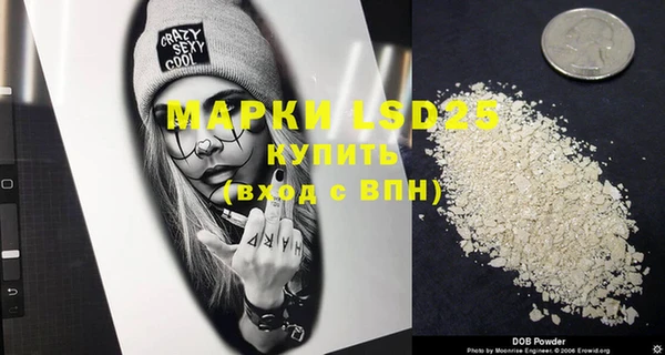 экстази Бронницы