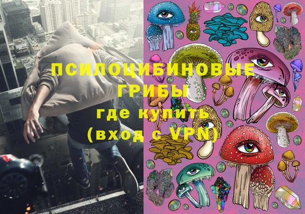 кокаин VHQ Бугульма