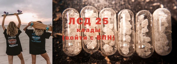 экстази Бронницы