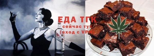 кокаин VHQ Бугульма