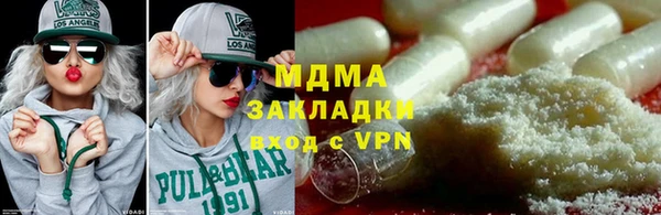 кокаин перу Белоозёрский