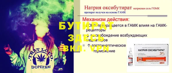 мескалин Верея