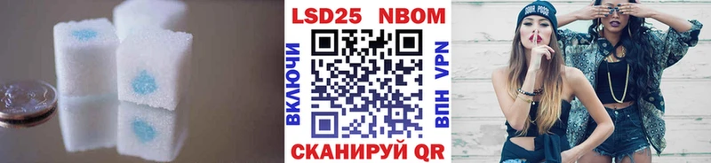 наркота  Иноземцево  Лсд 25 экстази кислота 