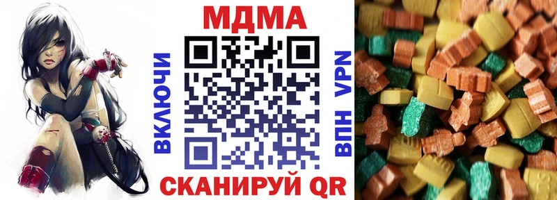 MDMA VHQ  Иноземцево 