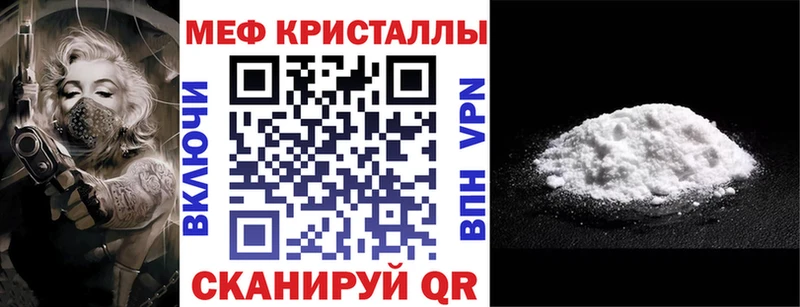 МЕФ мука  как найти   blacksprut зеркало  Иноземцево 