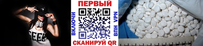 Метамфетамин Methamphetamine  где можно купить наркотик  Иноземцево 